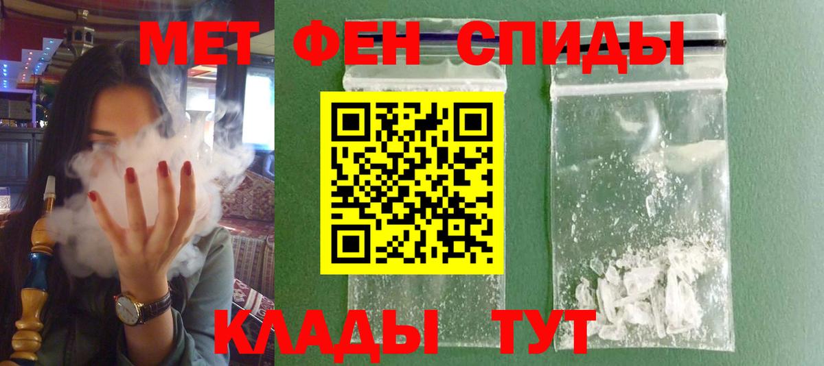 АМФЕТАМИН  Амфетамин  Вход с VPN  АМФЕТАМИН 97%  Саранск 