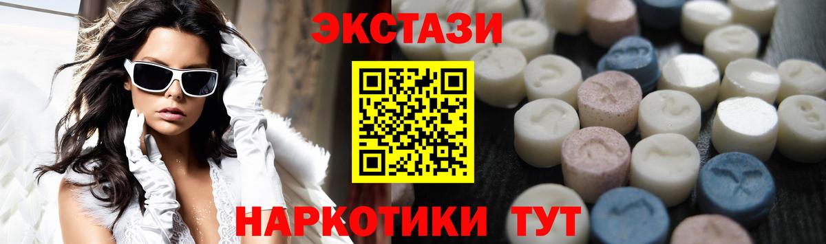 Ecstasy Punisher Саранск
