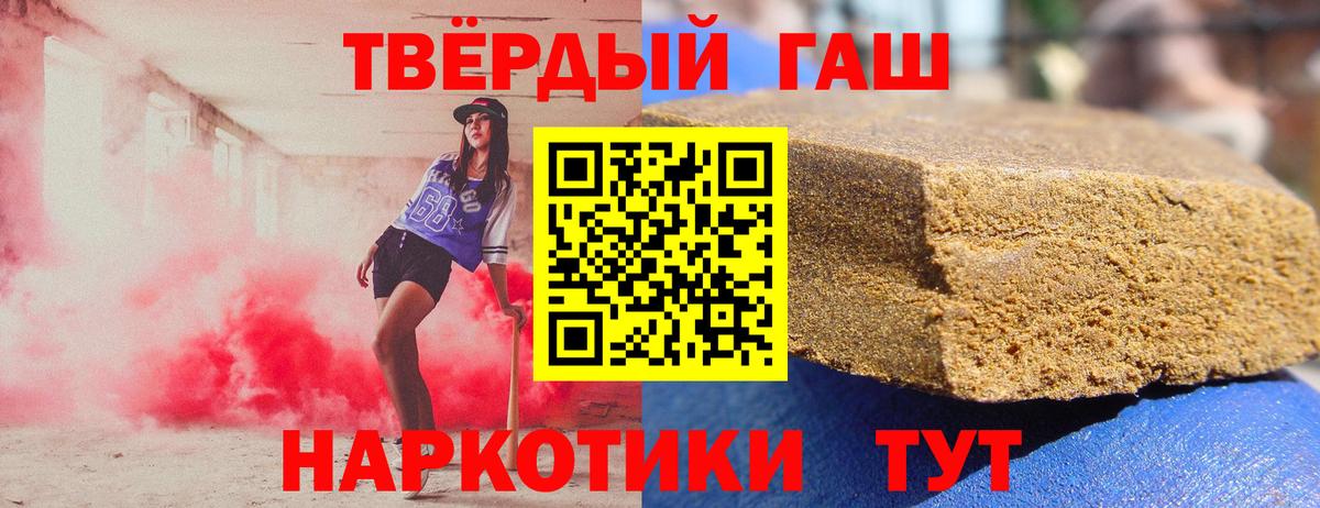 Саранск  ГАШ хэш  Вход с VPN 