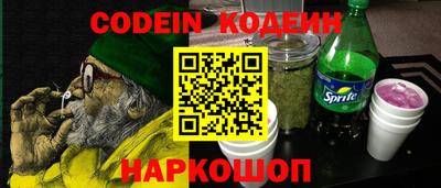 мефедрон Бузулук