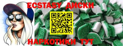 мефедрон Бузулук