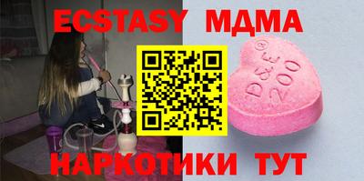 экстази Будённовск
