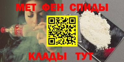 мефедрон Бузулук