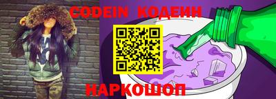 мефедрон Бузулук