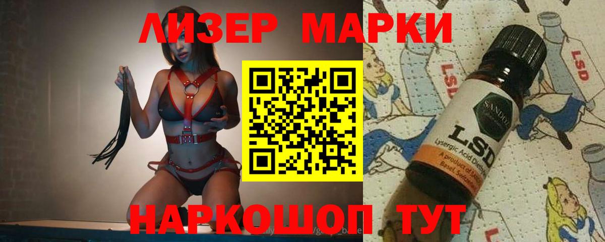 ЛСД экстази ecstasy  Вход с VPN  Лсд 25 экстази ecstasy  Саранск 