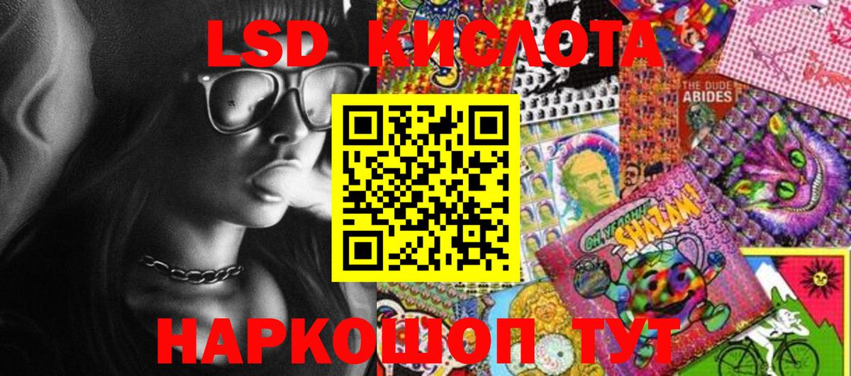 Наркотические марки 1,8мг  Марки N-bome  Саранск  Вход с VPN 