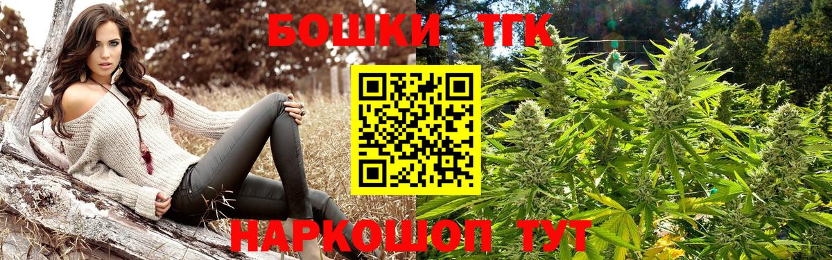 Саранск  Каннабис ГИДРОПОН  Шишки марихуана VHQ  Канабис SATIVA & INDICA  Вход с VPN 